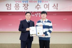 임용장 교부식 의 사진