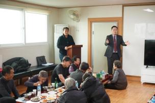 오산3리 마을총회 사진