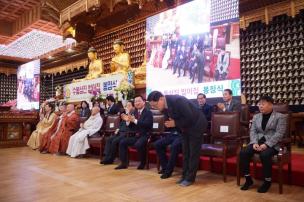 청련사 법어집 출간 봉정식 의 사진