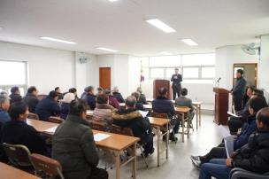 하패1리 마을총회 사진