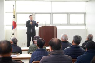 하패1리 마을총회 의 사진