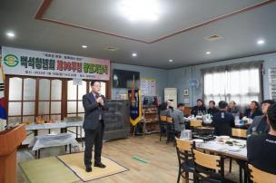 백석청년회 제36주년 창립기념식 의 사진