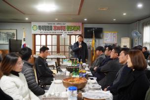 백석청년회 제36주년 창립기념식 의 사진