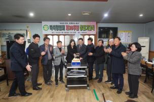 백석청년회 제36주년 창립기념식 의 사진