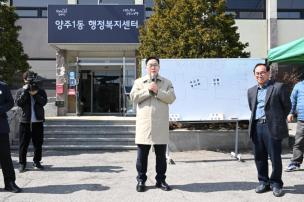 양주1동척사대회 사진