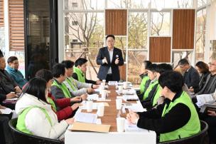 회천신도시연합회 간담회 사진