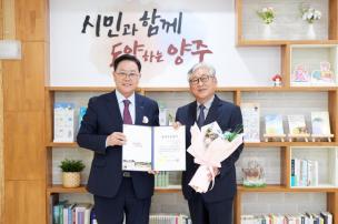도서관 발전 기여 명예시민증서 수여식 의 사진
