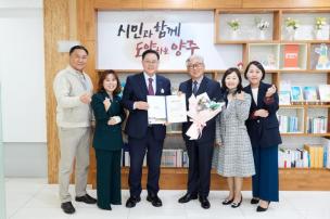 도서관 발전 기여 명예시민증서 수여식 의 사진