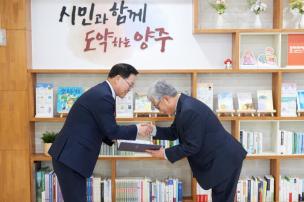도서관 발전 기여 명예시민증서 수여식 의 사진