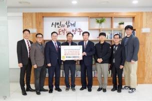 크로바가구 기부식 의 사진
