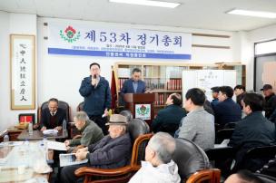 안동권씨 정기총회 사진