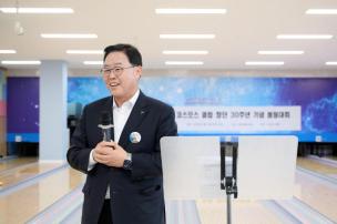 코스모스클럽 창단30주년 기념 볼링대회 사진