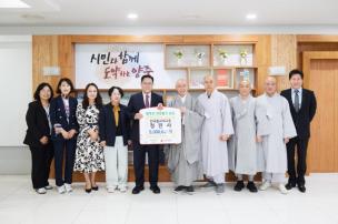 청련사 및 자비회 기부식 사진