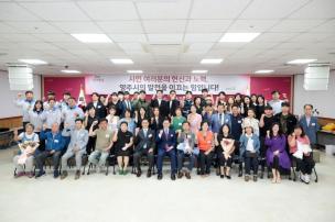 시민 포상의 날 사진