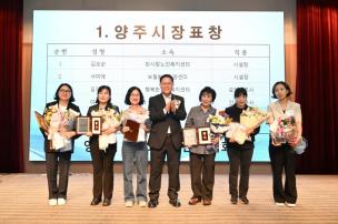 장기요양의 날 사진