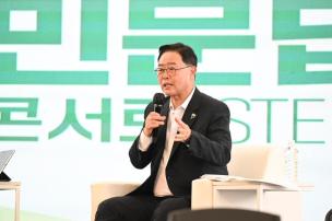 시민문답 토크콘서트 의 사진