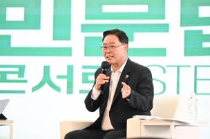 시민문답 토크콘서트 의 사진
