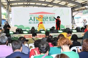 시민문답 토크콘서트 의 사진