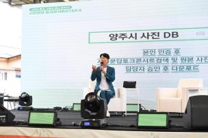시민문답 토크콘서트 의 사진