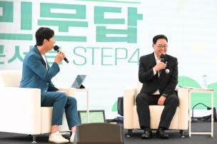 시민문답 토크콘서트 의 사진