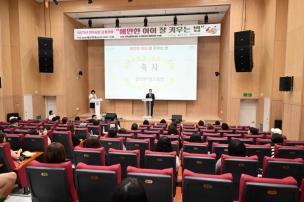 양주시민 공개강좌 의 사진