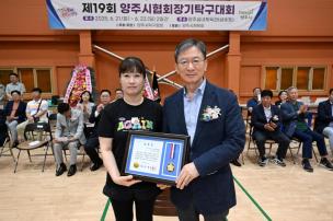 양주시협회장기 탁구대회 사진