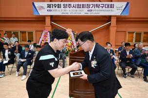 양주시협회장기 탁구대회 의 사진