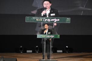 제19회 양주예술제 사진