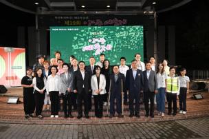 제19회 양주예술제 의 사진