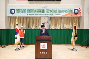 회천3동 길거리 농구대회 의 사진