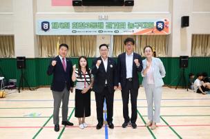 회천3동 길거리 농구대회 의 사진