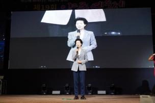 양주예술제 시민가요제 및 시상식 의 사진