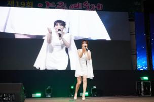 양주예술제 시민가요제 및 시상식 의 사진
