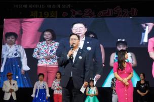 양주예술제 시민가요제 및 시상식 의 사진