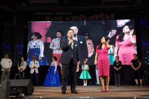 양주예술제 시민가요제 및 시상식 의 사진