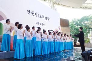 제3회 양주평화기원 예술제 의 사진