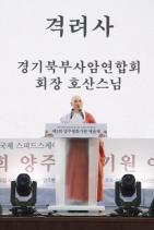 제3회 양주평화기원 예술제 의 사진