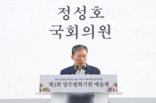 제3회 양주평화기원 예술제 의 사진