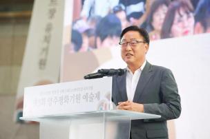 제3회 양주평화기원 예술제 의 사진