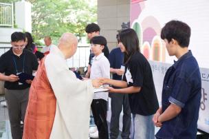 제3회 양주평화기원 예술제 의 사진