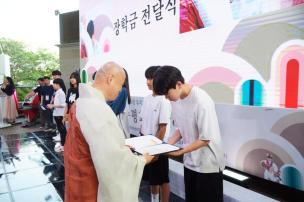 제3회 양주평화기원 예술제 의 사진