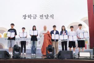 제3회 양주평화기원 예술제 의 사진