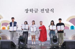 제3회 양주평화기원 예술제 의 사진