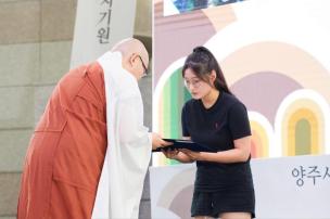 제3회 양주평화기원 예술제 의 사진