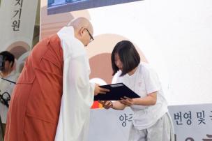 제3회 양주평화기원 예술제 의 사진
