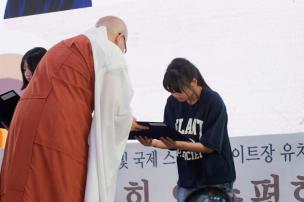 제3회 양주평화기원 예술제 의 사진