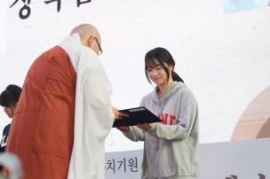 제3회 양주평화기원 예술제 의 사진