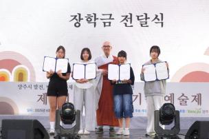 제3회 양주평화기원 예술제 의 사진