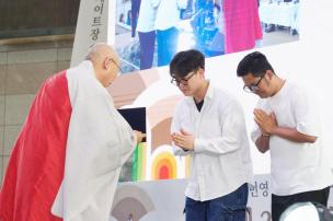 제3회 양주평화기원 예술제 의 사진