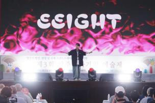 제3회 양주평화기원 예술제 의 사진